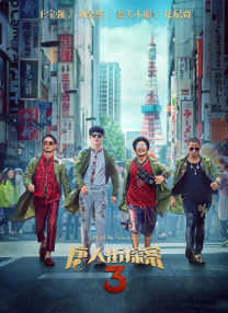 一本一道久久a久久综合精品
